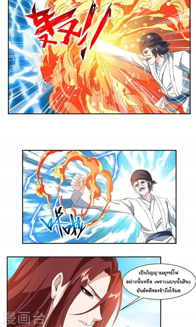 เธญเนเธฒเธ Nine Sun God King