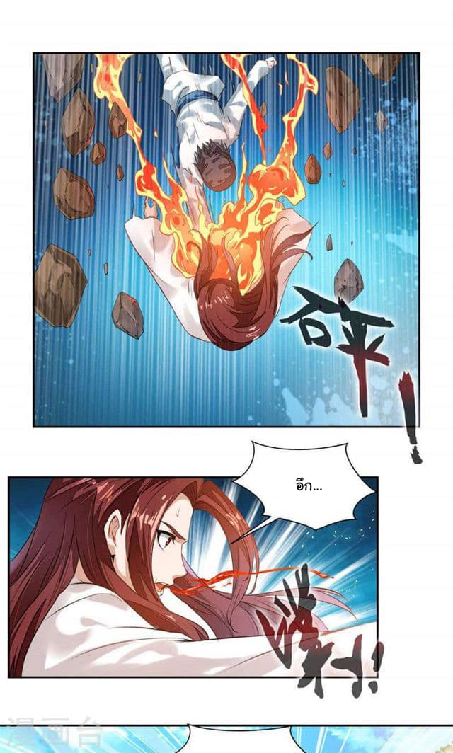 เธญเนเธฒเธ Nine Sun God King