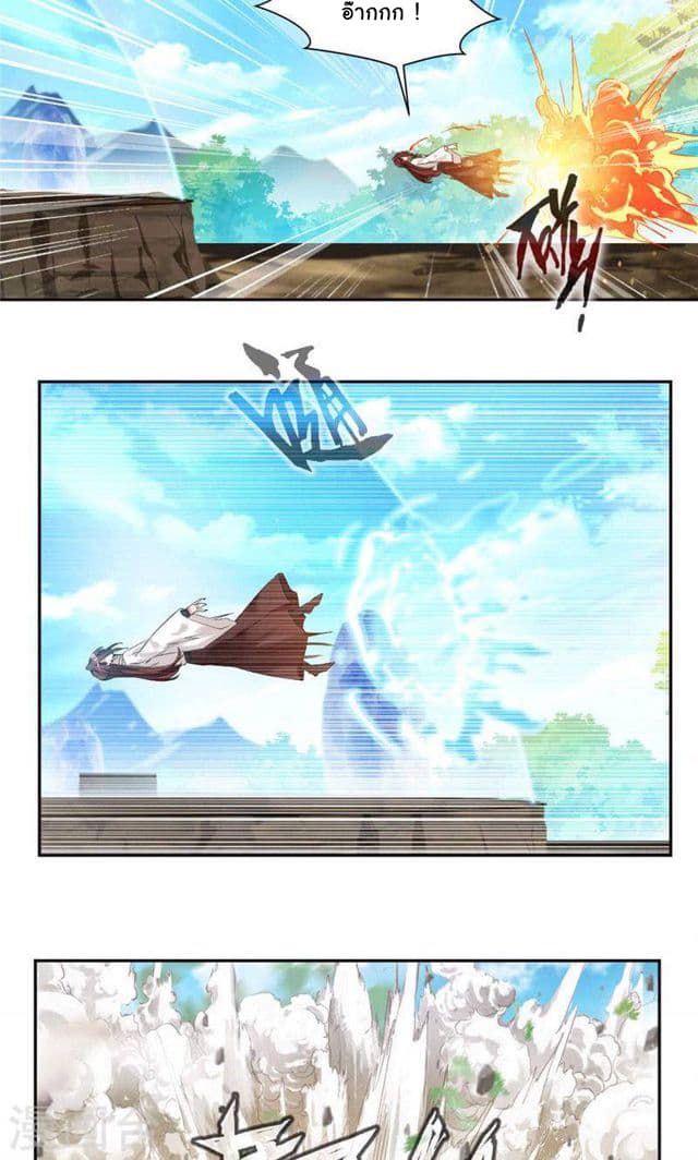 เธญเนเธฒเธ Nine Sun God King