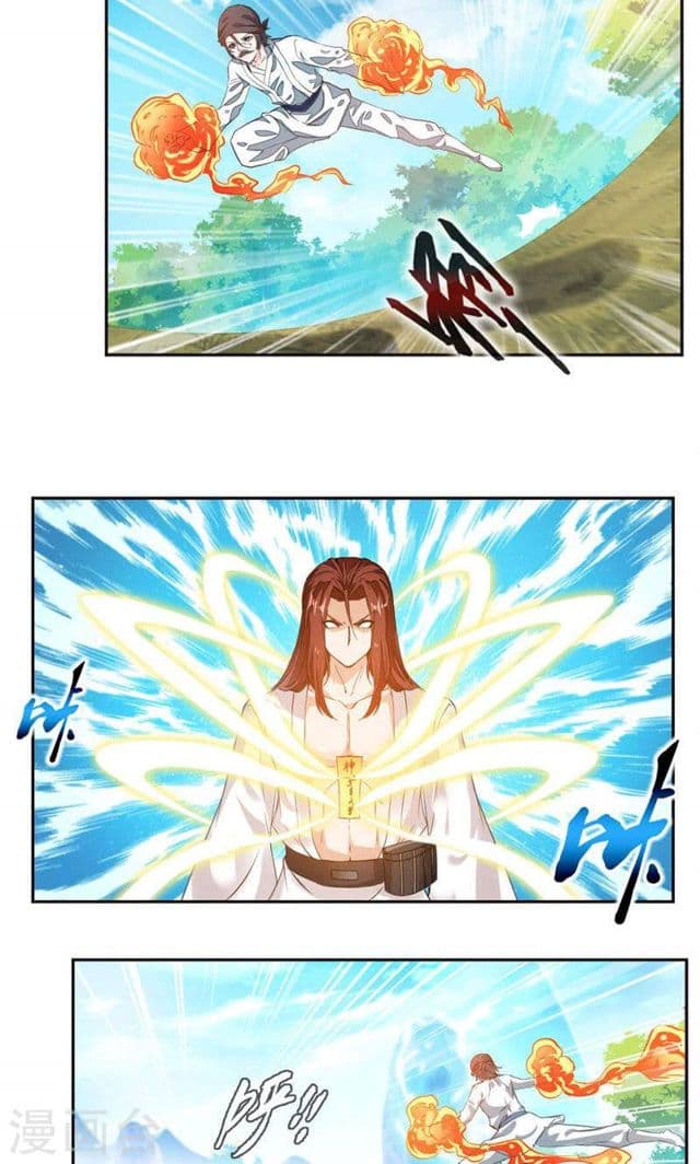 เธญเนเธฒเธ Nine Sun God King