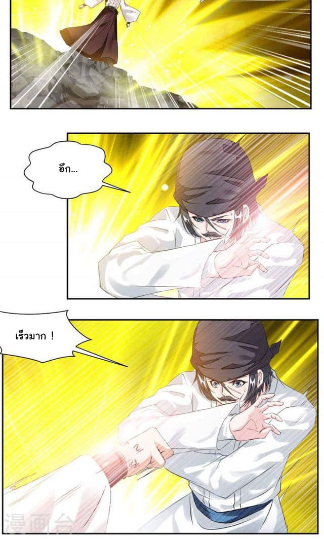 เธญเนเธฒเธ Nine Sun God King