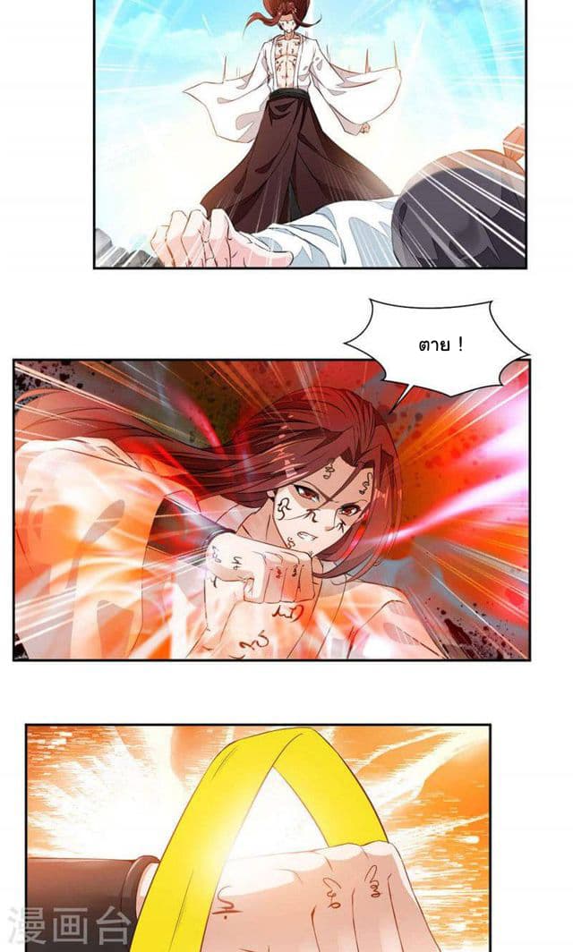 เธญเนเธฒเธ Nine Sun God King