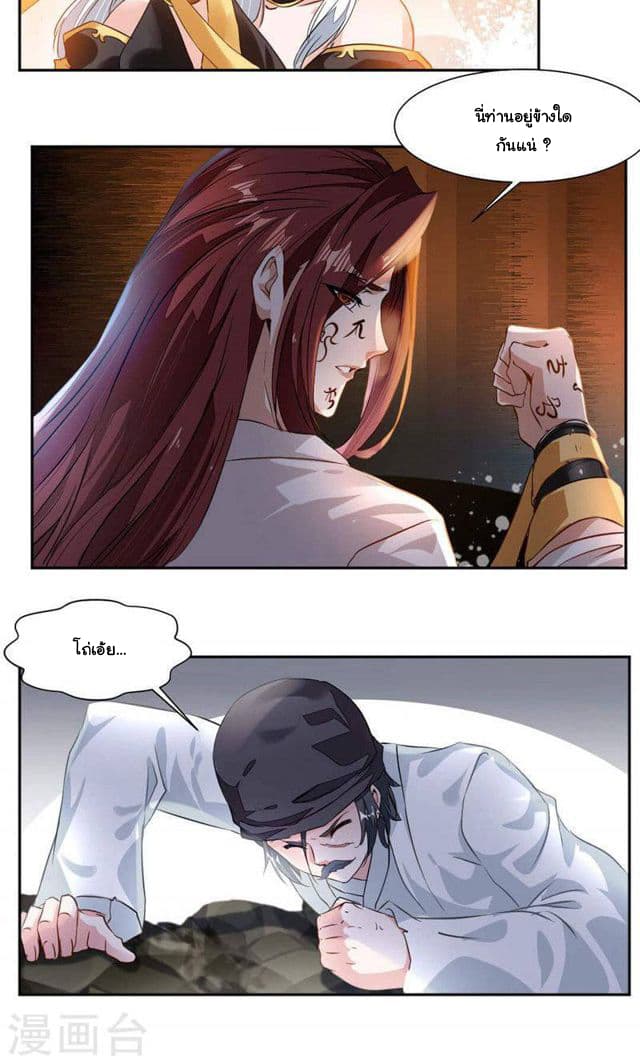 เธญเนเธฒเธ Nine Sun God King