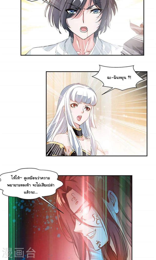 เธญเนเธฒเธ Nine Sun God King