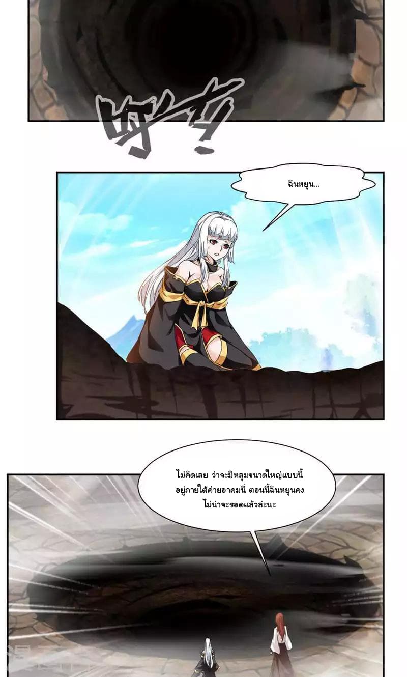 เธญเนเธฒเธ Nine Sun God King