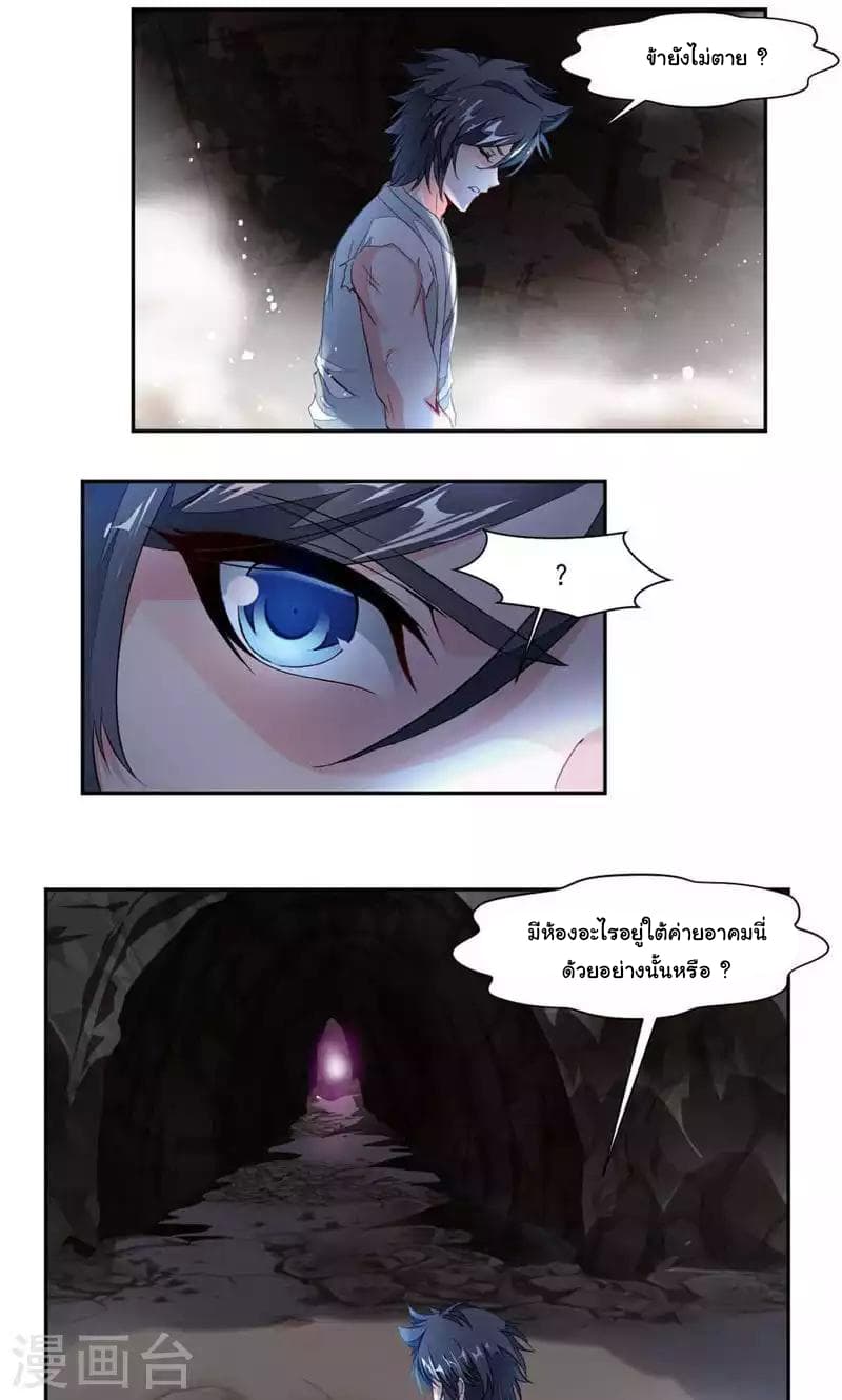 เธญเนเธฒเธ Nine Sun God King