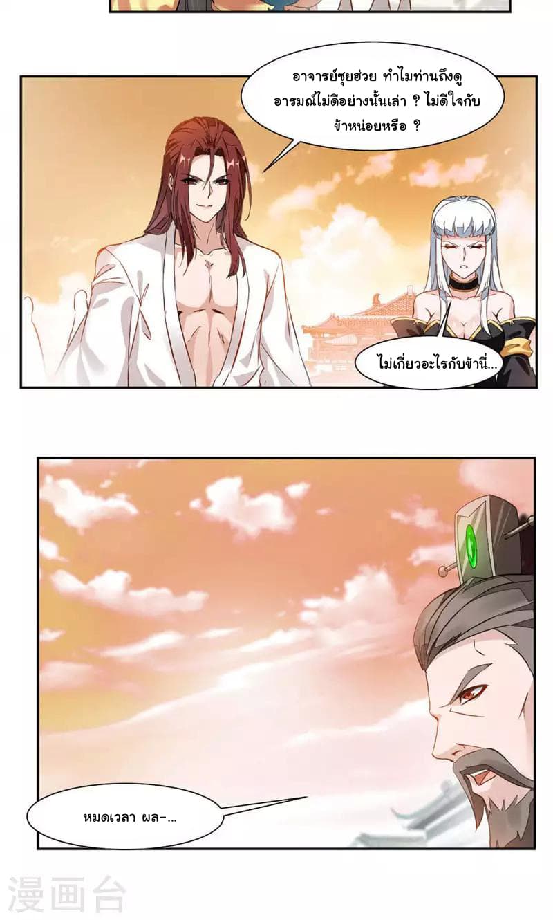 เธญเนเธฒเธ Nine Sun God King