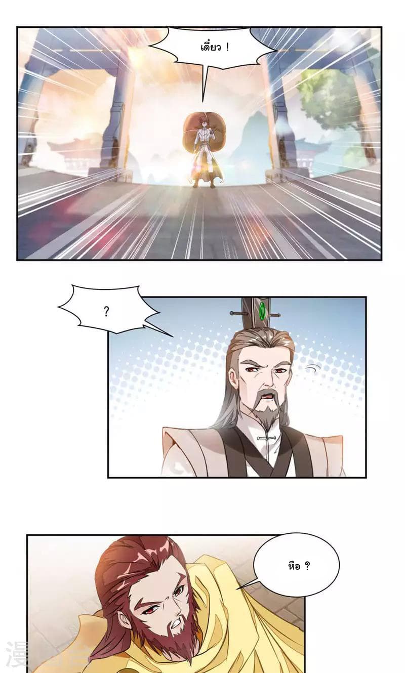 เธญเนเธฒเธ Nine Sun God King