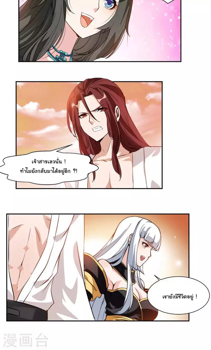 เธญเนเธฒเธ Nine Sun God King