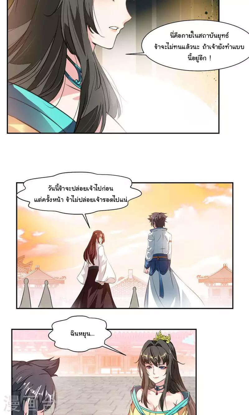 เธญเนเธฒเธ Nine Sun God King