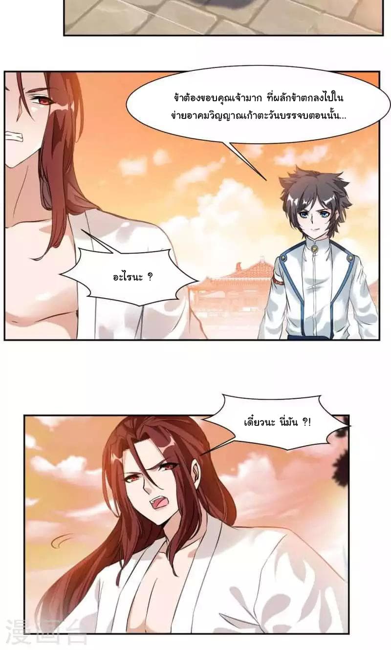 เธญเนเธฒเธ Nine Sun God King