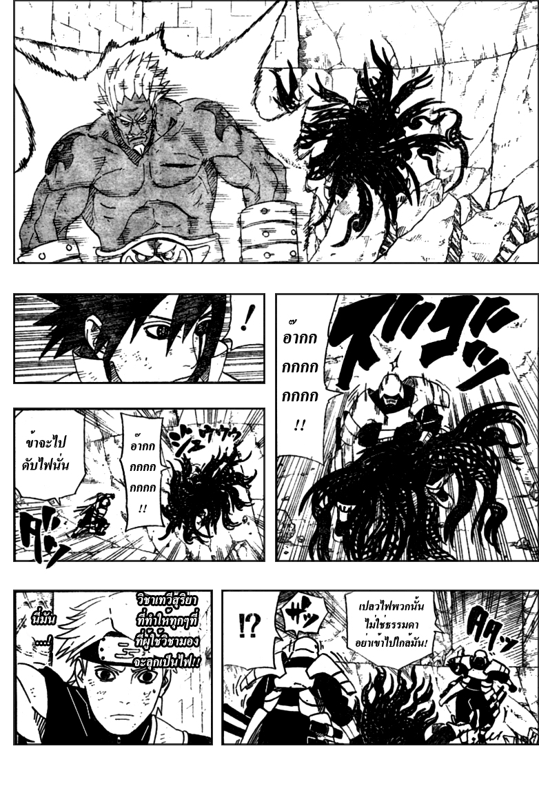 Ã Â¸Â­Ã Â¹Ë†Ã Â¸Â²Ã Â¸â„¢Ã Â¸â„¢Ã Â¸Â²Ã Â¸Â£Ã Â¸Â¹Ã Â¹â€šÃ Â¸â€¢Ã Â¸Â°