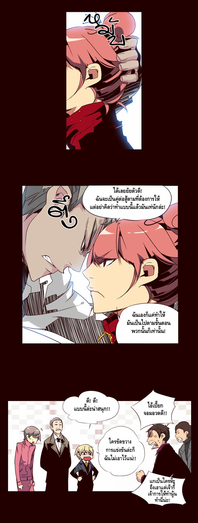 à¸­à¹ˆà¸²à¸™ Girls of the Wildâ€™s