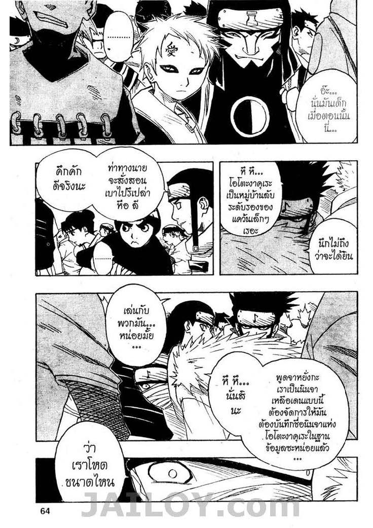 Ã Â¸Â­Ã Â¹Ë†Ã Â¸Â²Ã Â¸â„¢Ã Â¸â„¢Ã Â¸Â²Ã Â¸Â£Ã Â¸Â¹Ã Â¹â€šÃ Â¸â€¢Ã Â¸Â°
