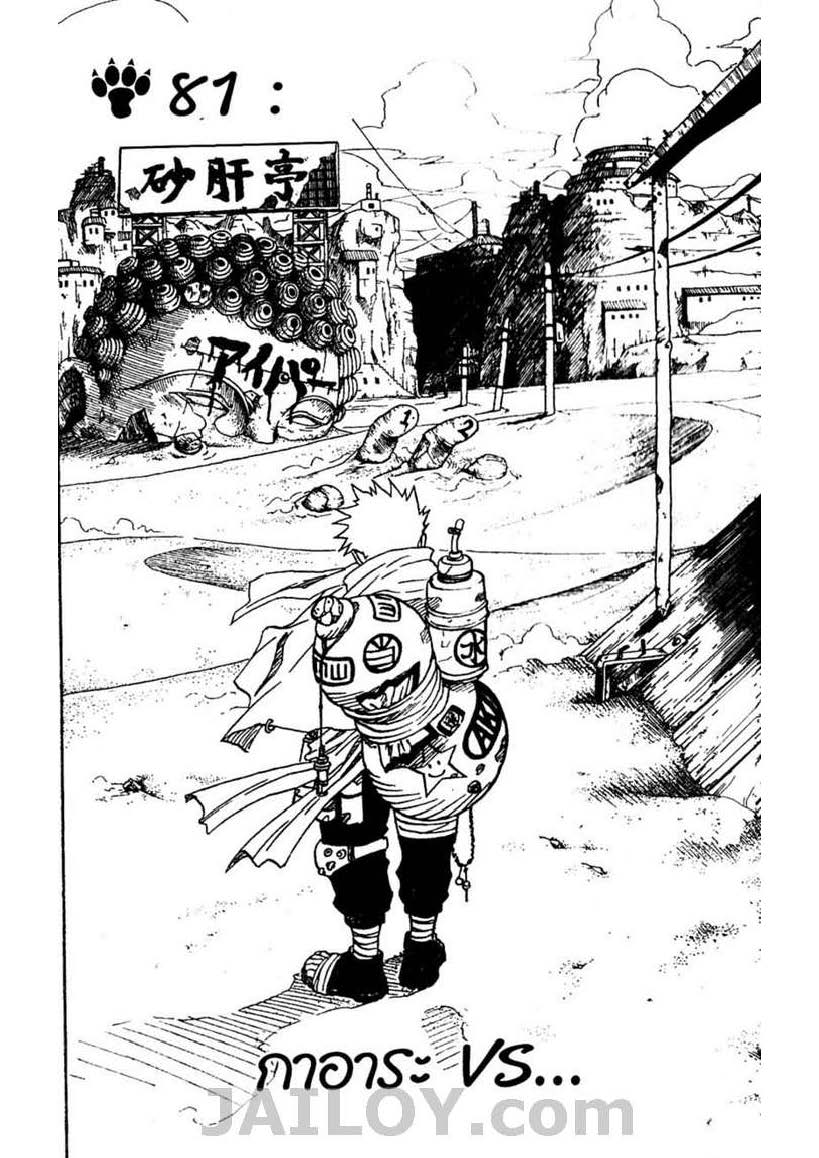 เธญเนเธฒเธเธเธฒเธฃเธนเนเธ•เธฐ