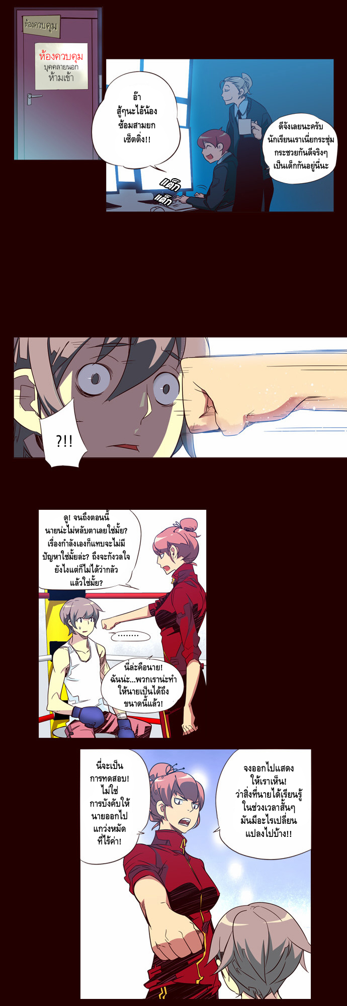 à¸­à¹ˆà¸²à¸™ Girls of the Wildâ€™s