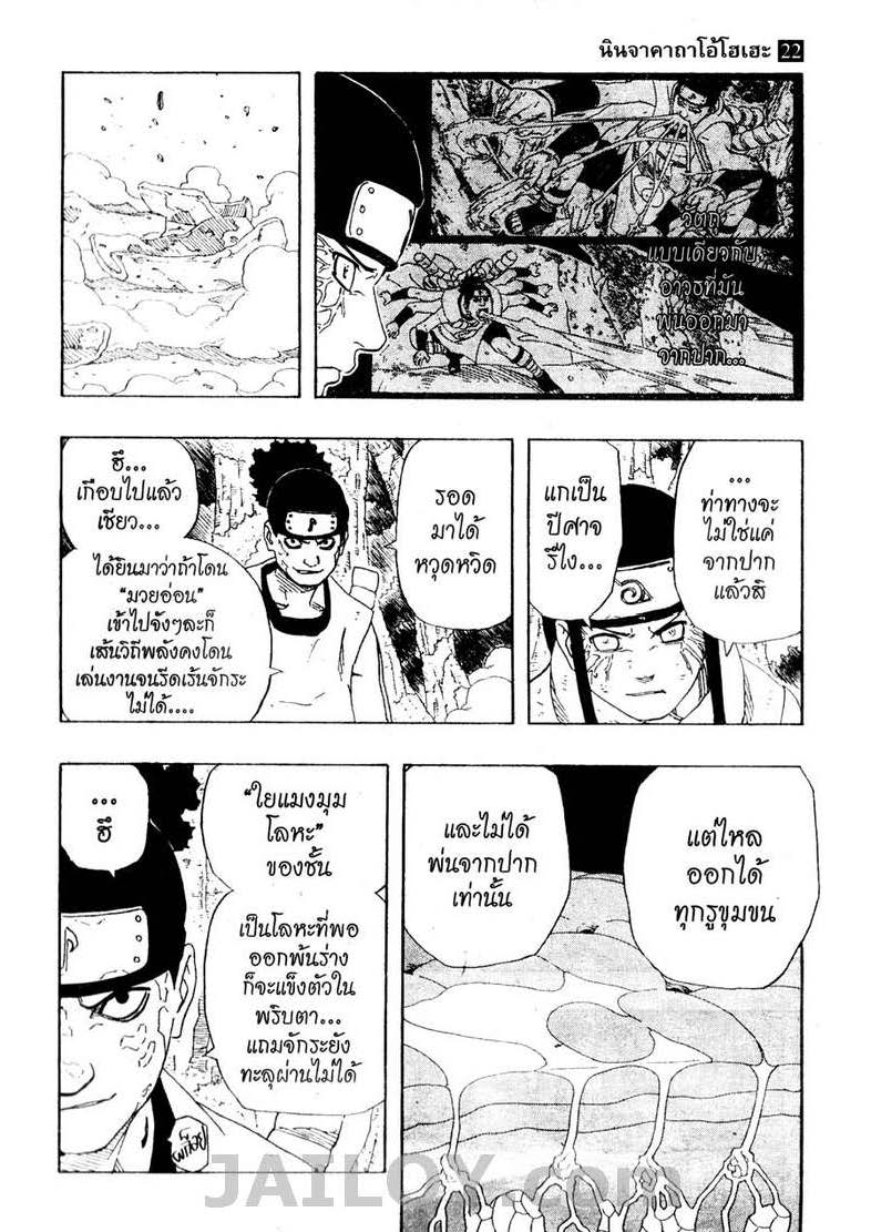 Ã Â¸Â­Ã Â¹Ë†Ã Â¸Â²Ã Â¸â„¢Ã Â¸â„¢Ã Â¸Â²Ã Â¸Â£Ã Â¸Â¹Ã Â¹â€šÃ Â¸â€¢Ã Â¸Â°