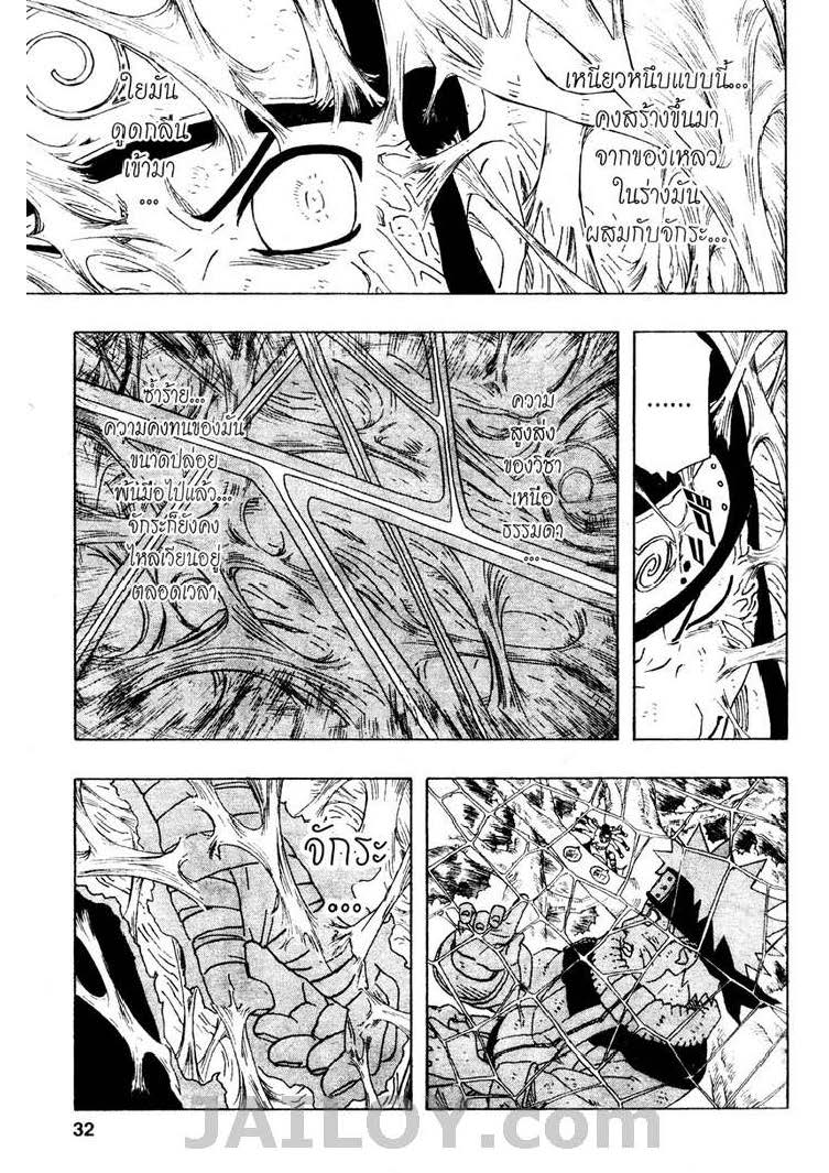 Ã Â¸Â­Ã Â¹Ë†Ã Â¸Â²Ã Â¸â„¢Ã Â¸â„¢Ã Â¸Â²Ã Â¸Â£Ã Â¸Â¹Ã Â¹â€šÃ Â¸â€¢Ã Â¸Â°