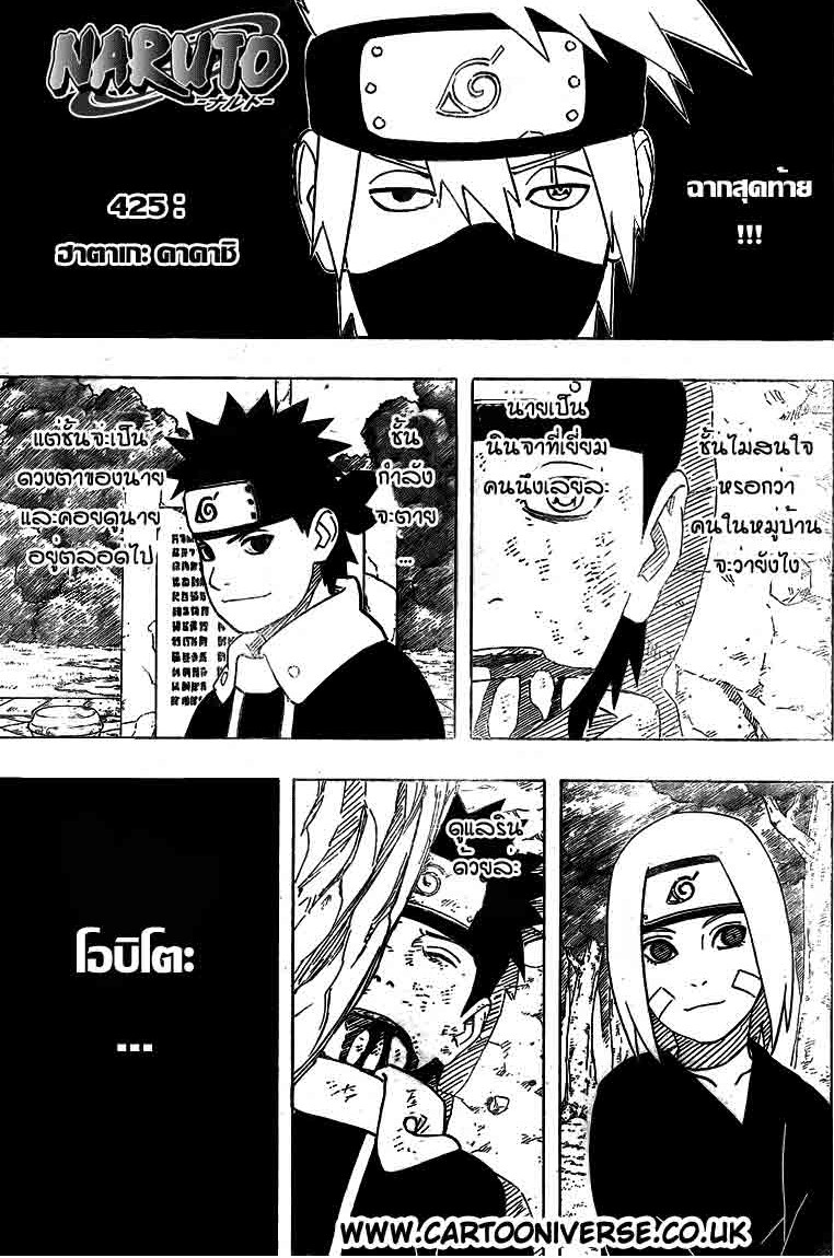 Ã Â¸Â­Ã Â¹Ë†Ã Â¸Â²Ã Â¸â„¢Ã Â¸â„¢Ã Â¸Â²Ã Â¸Â£Ã Â¸Â¹Ã Â¹â€šÃ Â¸â€¢Ã Â¸Â°