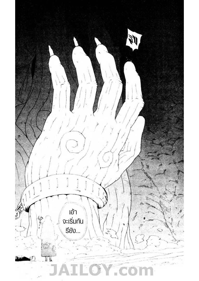 Ã Â¸Â­Ã Â¹Ë†Ã Â¸Â²Ã Â¸â„¢Ã Â¸â„¢Ã Â¸Â²Ã Â¸Â£Ã Â¸Â¹Ã Â¹â€šÃ Â¸â€¢Ã Â¸Â°