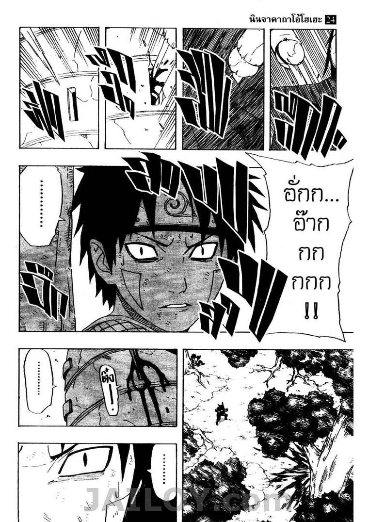 Ã Â¸Â­Ã Â¹Ë†Ã Â¸Â²Ã Â¸â„¢Ã Â¸â„¢Ã Â¸Â²Ã Â¸Â£Ã Â¸Â¹Ã Â¹â€šÃ Â¸â€¢Ã Â¸Â°
