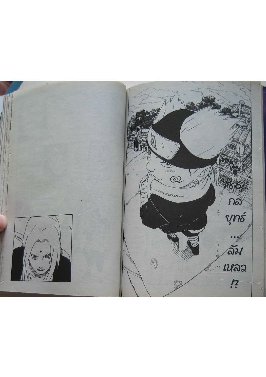 Ã Â¸Â­Ã Â¹Ë†Ã Â¸Â²Ã Â¸â„¢Ã Â¸â„¢Ã Â¸Â²Ã Â¸Â£Ã Â¸Â¹Ã Â¹â€šÃ Â¸â€¢Ã Â¸Â°