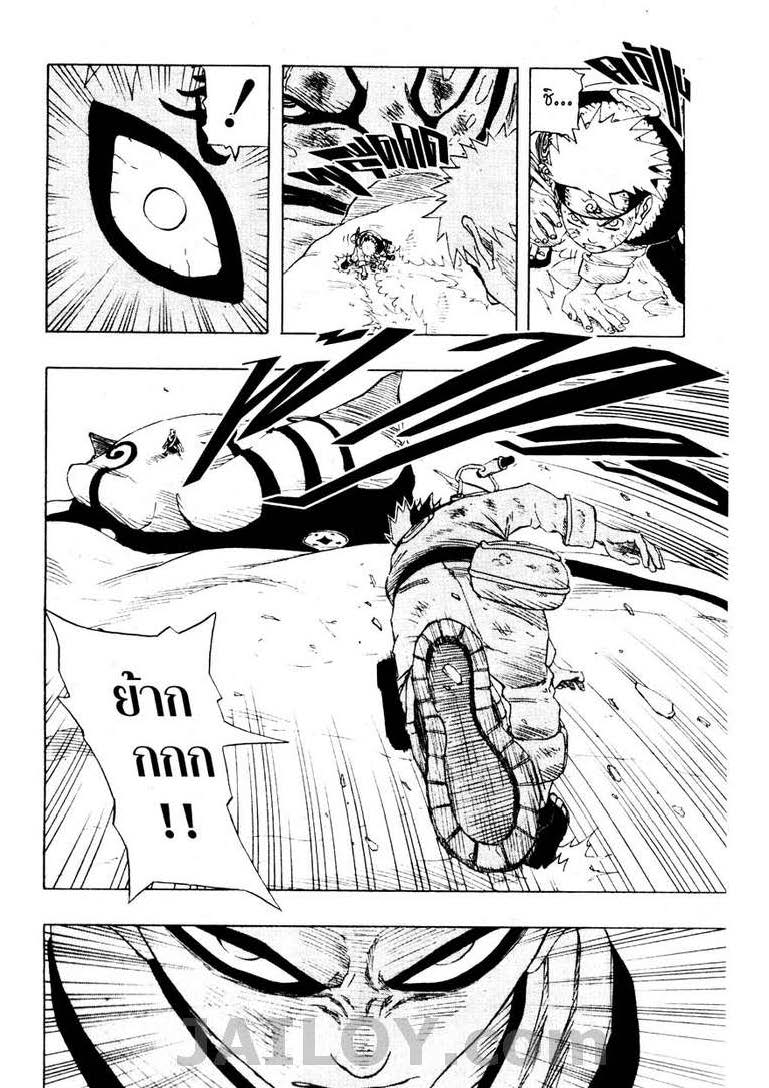 Ã Â¸Â­Ã Â¹Ë†Ã Â¸Â²Ã Â¸â„¢Ã Â¸â„¢Ã Â¸Â²Ã Â¸Â£Ã Â¸Â¹Ã Â¹â€šÃ Â¸â€¢Ã Â¸Â°