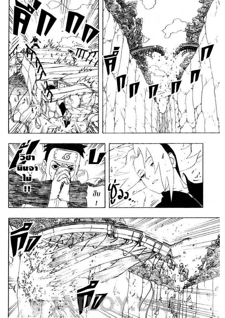 เธญเนเธฒเธเธเธฒเธฃเธนเนเธ•เธฐ