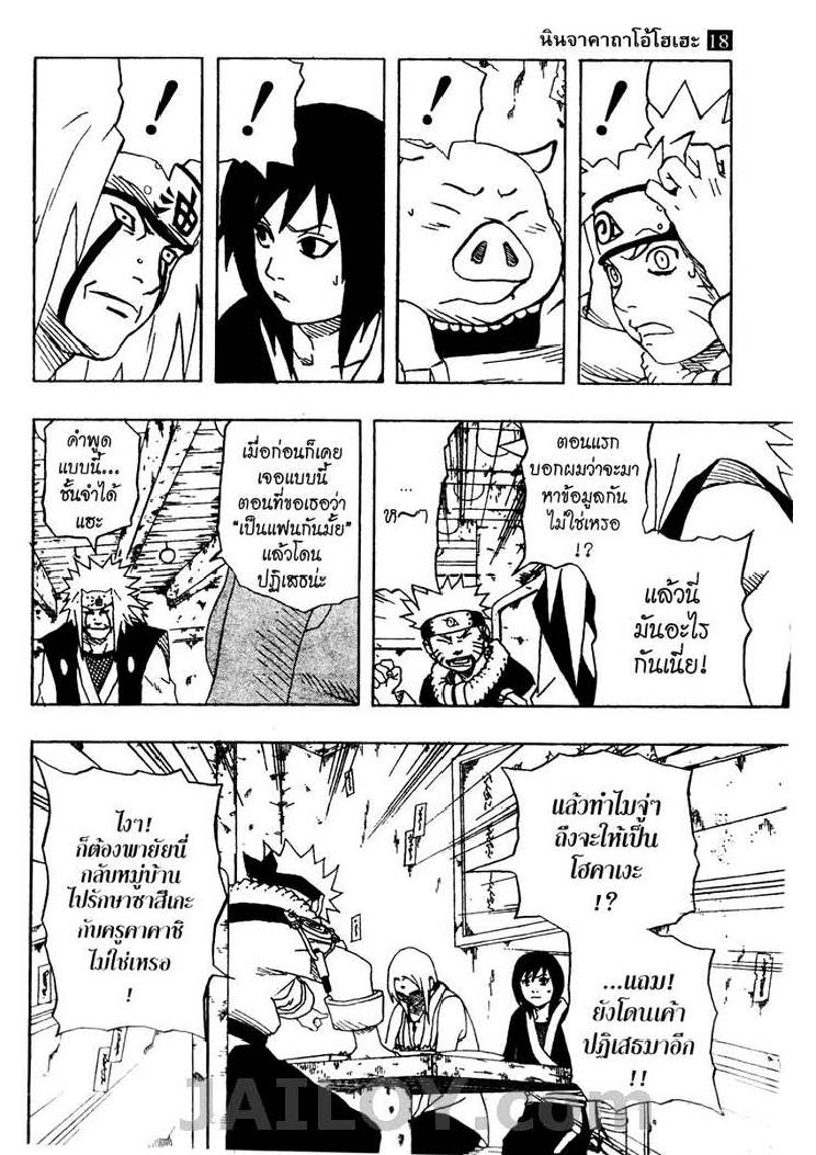 Ã Â¸Â­Ã Â¹Ë†Ã Â¸Â²Ã Â¸â„¢Ã Â¸â„¢Ã Â¸Â²Ã Â¸Â£Ã Â¸Â¹Ã Â¹â€šÃ Â¸â€¢Ã Â¸Â°