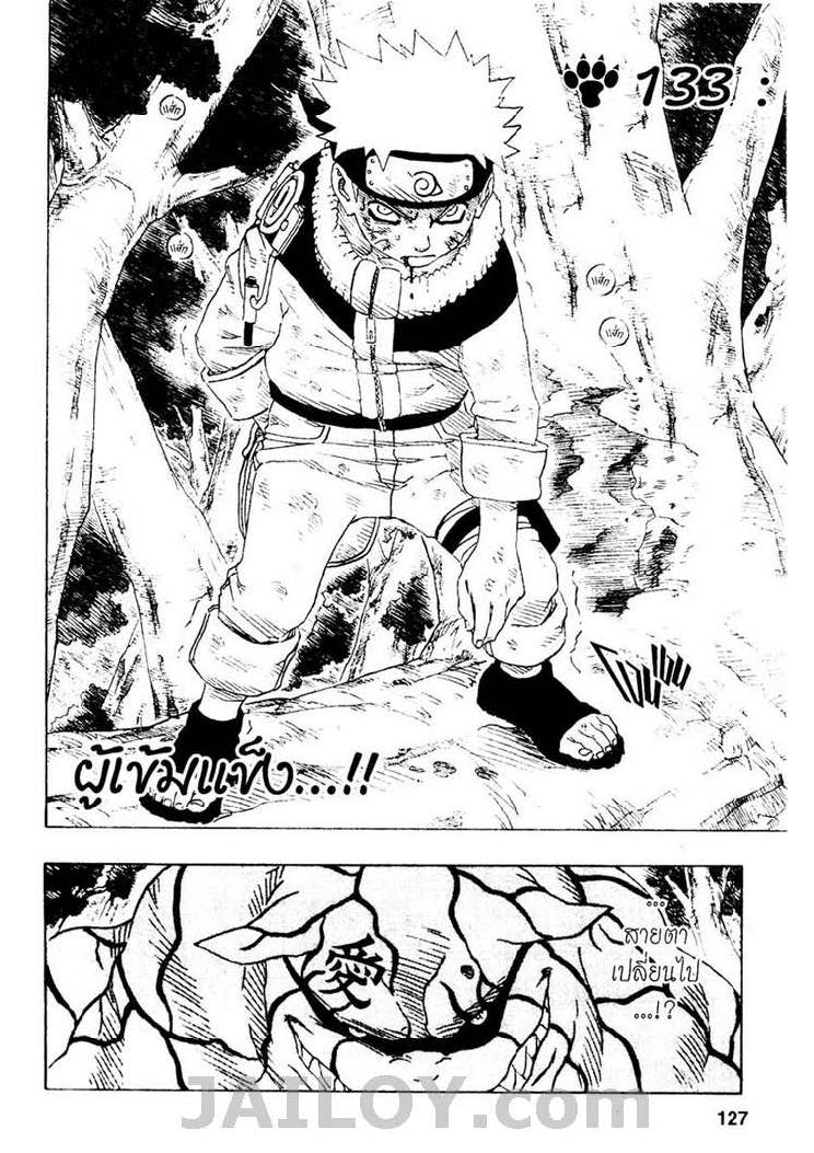 Ã Â¸Â­Ã Â¹Ë†Ã Â¸Â²Ã Â¸â„¢Ã Â¸â„¢Ã Â¸Â²Ã Â¸Â£Ã Â¸Â¹Ã Â¹â€šÃ Â¸â€¢Ã Â¸Â°