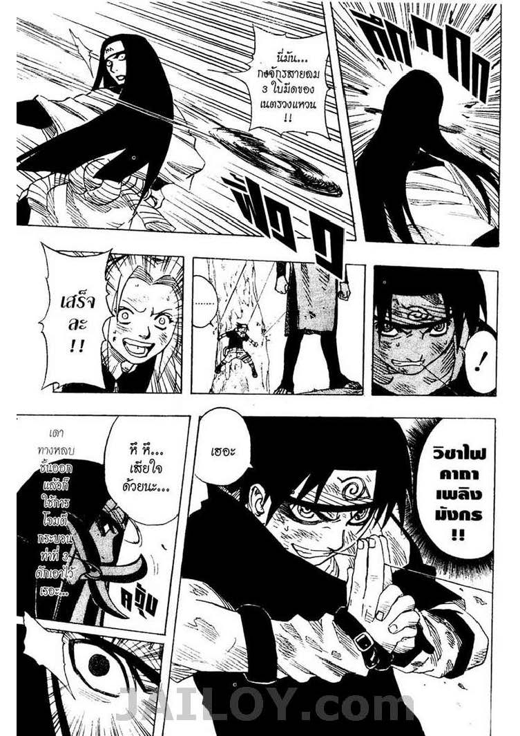 Ã Â¸Â­Ã Â¹Ë†Ã Â¸Â²Ã Â¸â„¢Ã Â¸â„¢Ã Â¸Â²Ã Â¸Â£Ã Â¸Â¹Ã Â¹â€šÃ Â¸â€¢Ã Â¸Â°