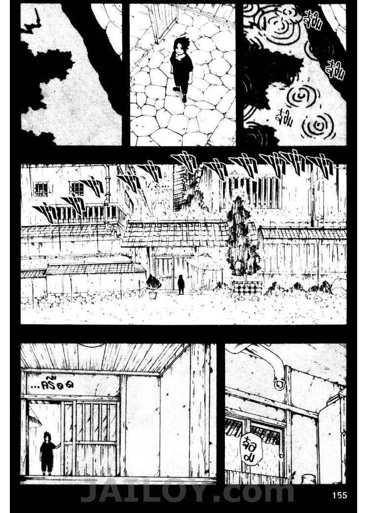 Ã Â¸Â­Ã Â¹Ë†Ã Â¸Â²Ã Â¸â„¢Ã Â¸â„¢Ã Â¸Â²Ã Â¸Â£Ã Â¸Â¹Ã Â¹â€šÃ Â¸â€¢Ã Â¸Â°