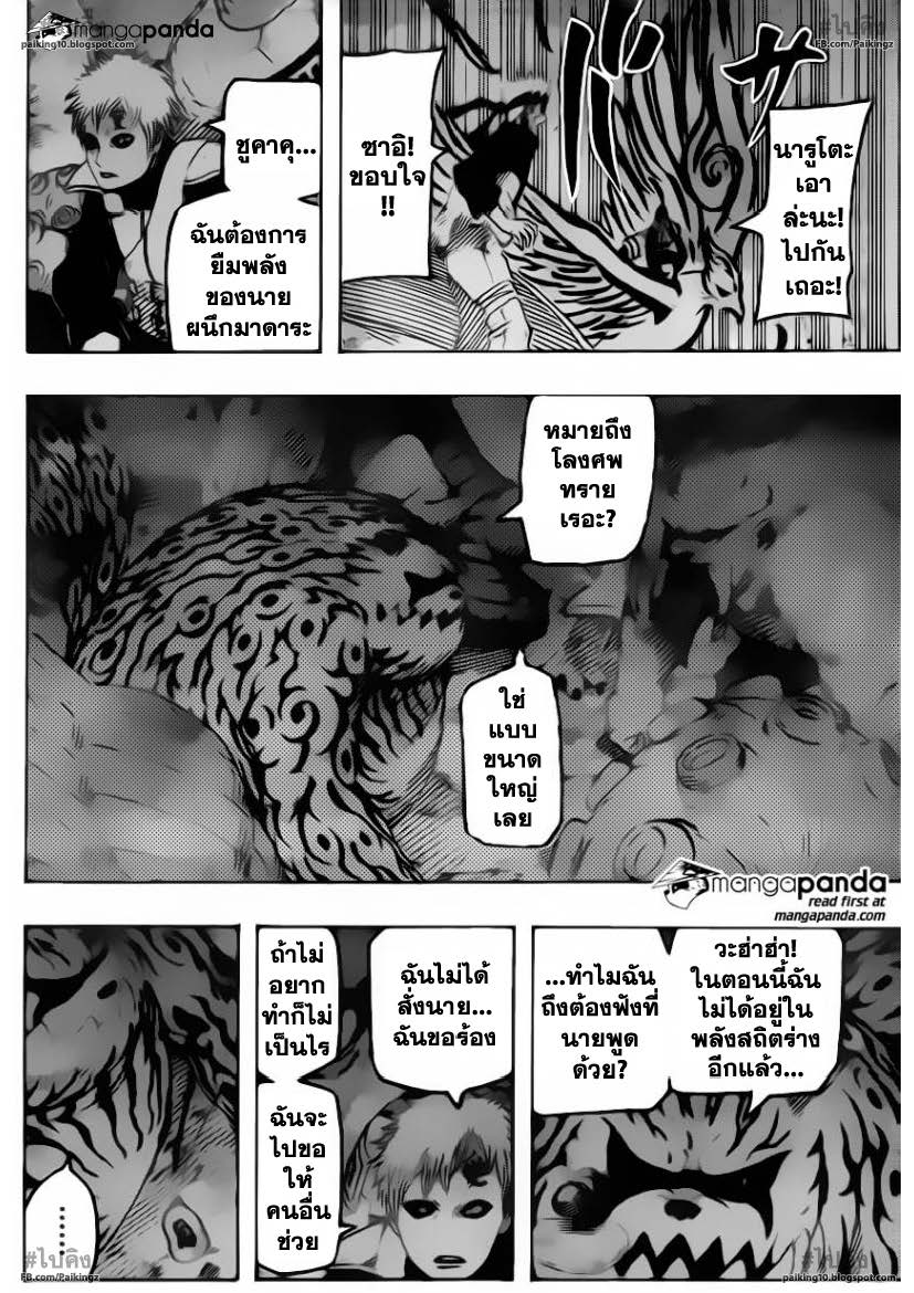 Ã Â¸Â­Ã Â¹Ë†Ã Â¸Â²Ã Â¸â„¢Ã Â¸â„¢Ã Â¸Â²Ã Â¸Â£Ã Â¸Â¹Ã Â¹â€šÃ Â¸â€¢Ã Â¸Â°