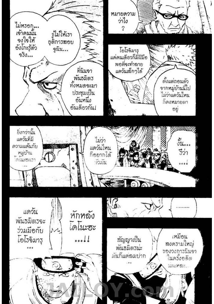 Ã Â¸Â­Ã Â¹Ë†Ã Â¸Â²Ã Â¸â„¢Ã Â¸â„¢Ã Â¸Â²Ã Â¸Â£Ã Â¸Â¹Ã Â¹â€šÃ Â¸â€¢Ã Â¸Â°