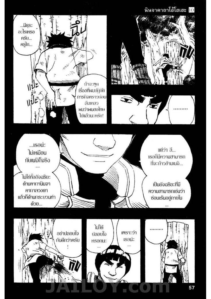 Ã Â¸Â­Ã Â¹Ë†Ã Â¸Â²Ã Â¸â„¢Ã Â¸â„¢Ã Â¸Â²Ã Â¸Â£Ã Â¸Â¹Ã Â¹â€šÃ Â¸â€¢Ã Â¸Â°