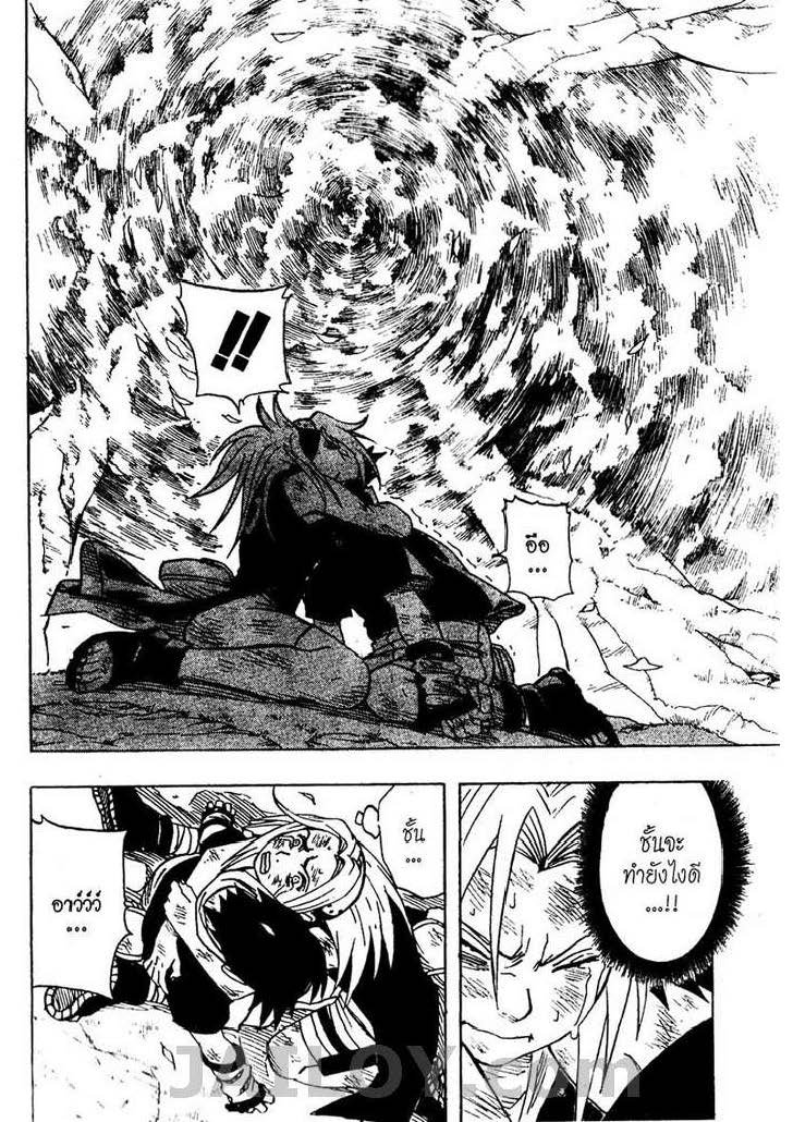 เธญเนเธฒเธเธเธฒเธฃเธนเนเธ•เธฐ