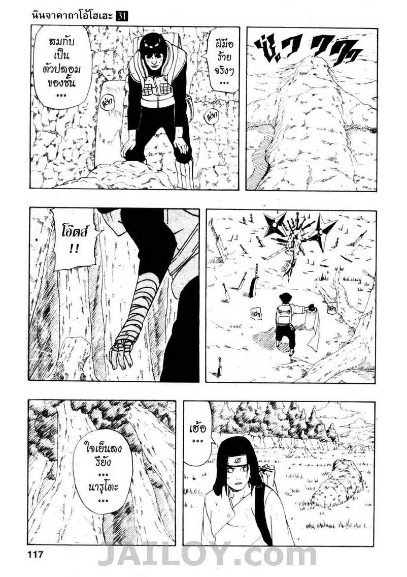 Ã Â¸Â­Ã Â¹Ë†Ã Â¸Â²Ã Â¸â„¢Ã Â¸â„¢Ã Â¸Â²Ã Â¸Â£Ã Â¸Â¹Ã Â¹â€šÃ Â¸â€¢Ã Â¸Â°