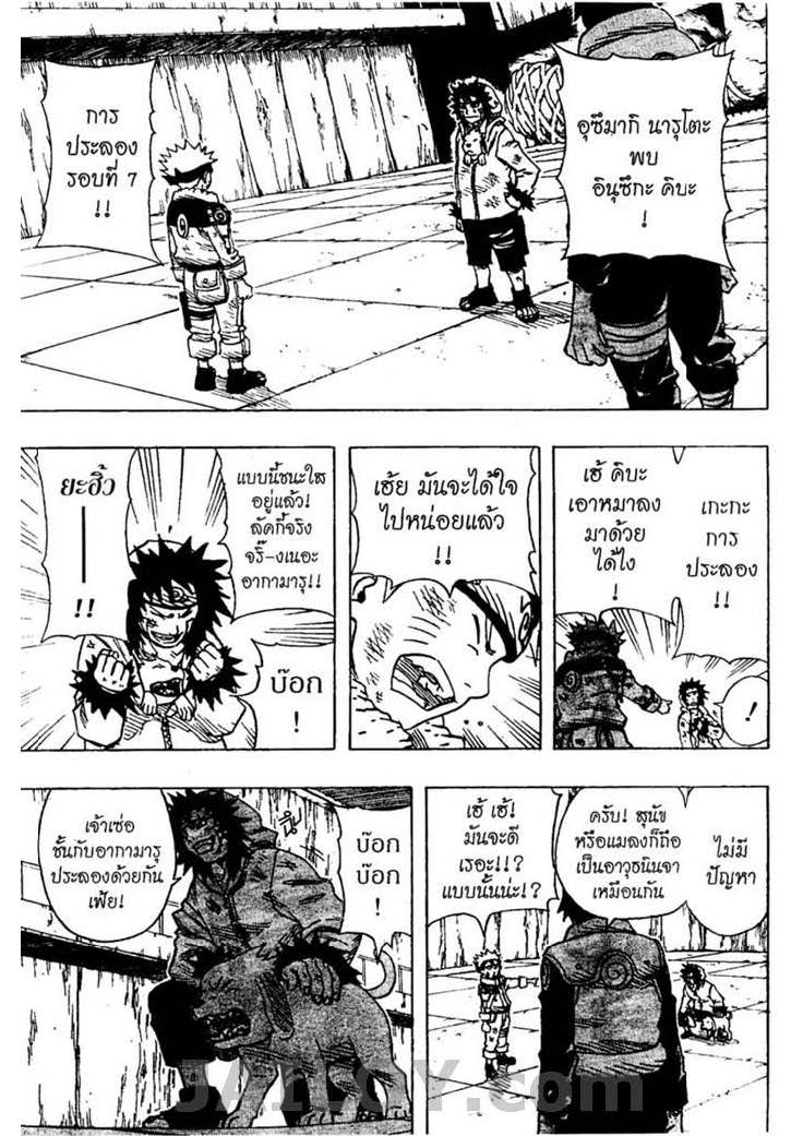 Ã Â¸Â­Ã Â¹Ë†Ã Â¸Â²Ã Â¸â„¢Ã Â¸â„¢Ã Â¸Â²Ã Â¸Â£Ã Â¸Â¹Ã Â¹â€šÃ Â¸â€¢Ã Â¸Â°