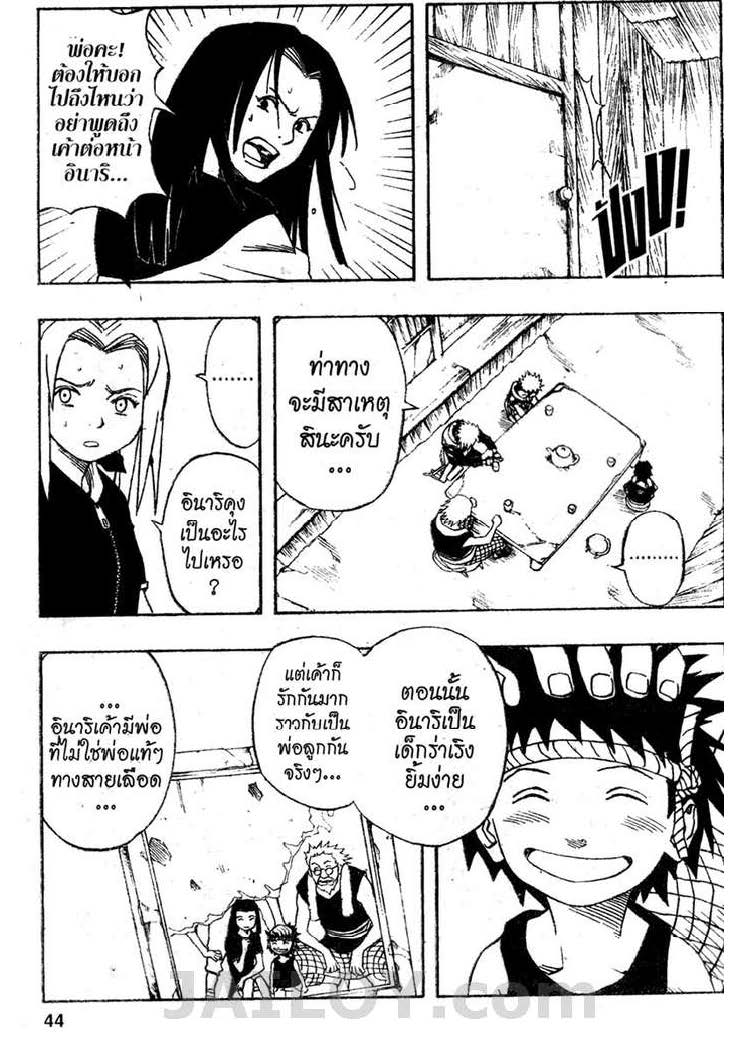 Ã Â¸Â­Ã Â¹Ë†Ã Â¸Â²Ã Â¸â„¢Ã Â¸â„¢Ã Â¸Â²Ã Â¸Â£Ã Â¸Â¹Ã Â¹â€šÃ Â¸â€¢Ã Â¸Â°