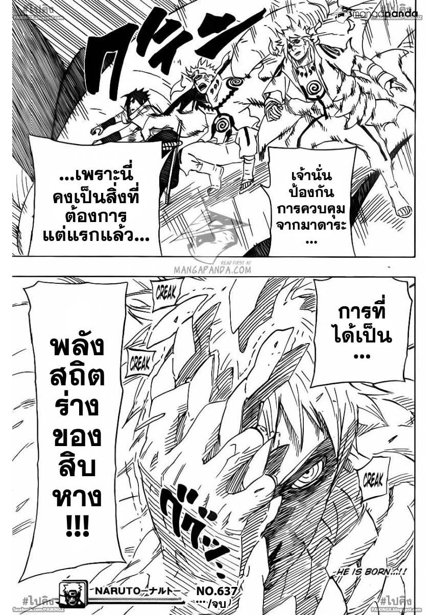 Ã Â¸Â­Ã Â¹Ë†Ã Â¸Â²Ã Â¸â„¢Ã Â¸â„¢Ã Â¸Â²Ã Â¸Â£Ã Â¸Â¹Ã Â¹â€šÃ Â¸â€¢Ã Â¸Â°