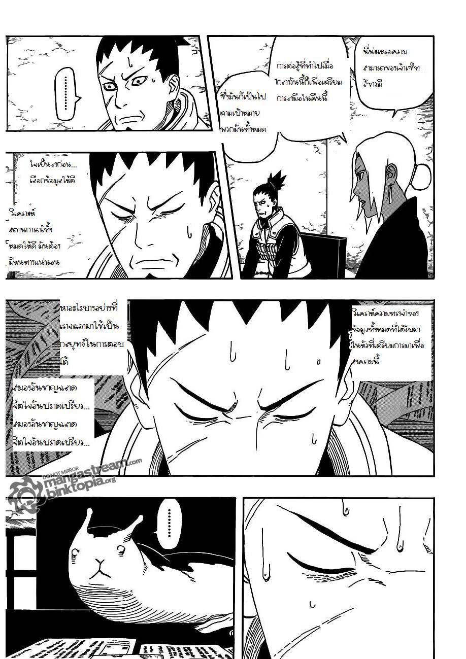 Ã Â¸Â­Ã Â¹Ë†Ã Â¸Â²Ã Â¸â„¢Ã Â¸â„¢Ã Â¸Â²Ã Â¸Â£Ã Â¸Â¹Ã Â¹â€šÃ Â¸â€¢Ã Â¸Â°