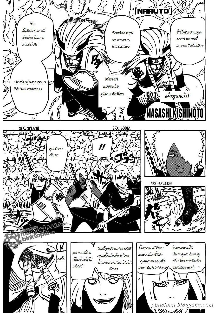 Ã Â¸Â­Ã Â¹Ë†Ã Â¸Â²Ã Â¸â„¢Ã Â¸â„¢Ã Â¸Â²Ã Â¸Â£Ã Â¸Â¹Ã Â¹â€šÃ Â¸â€¢Ã Â¸Â°