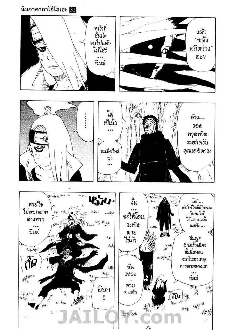 Ã Â¸Â­Ã Â¹Ë†Ã Â¸Â²Ã Â¸â„¢Ã Â¸â„¢Ã Â¸Â²Ã Â¸Â£Ã Â¸Â¹Ã Â¹â€šÃ Â¸â€¢Ã Â¸Â°