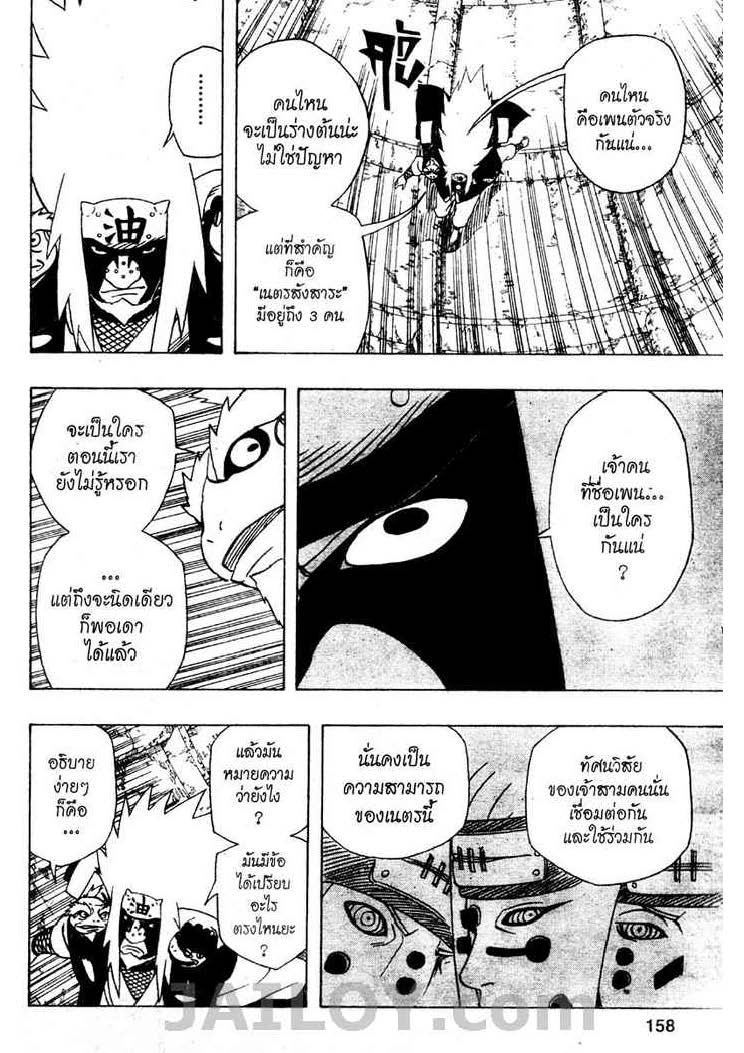 เธญเนเธฒเธเธเธฒเธฃเธนเนเธ•เธฐ