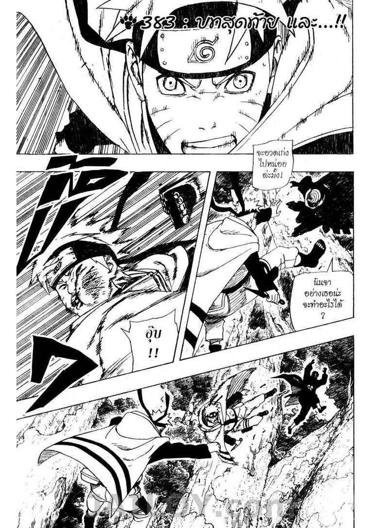 Ã Â¸Â­Ã Â¹Ë†Ã Â¸Â²Ã Â¸â„¢Ã Â¸â„¢Ã Â¸Â²Ã Â¸Â£Ã Â¸Â¹Ã Â¹â€šÃ Â¸â€¢Ã Â¸Â°