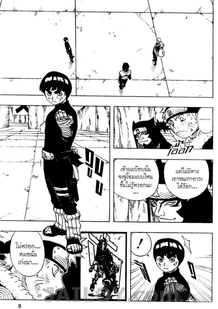 Ã Â¸Â­Ã Â¹Ë†Ã Â¸Â²Ã Â¸â„¢Ã Â¸â„¢Ã Â¸Â²Ã Â¸Â£Ã Â¸Â¹Ã Â¹â€šÃ Â¸â€¢Ã Â¸Â°