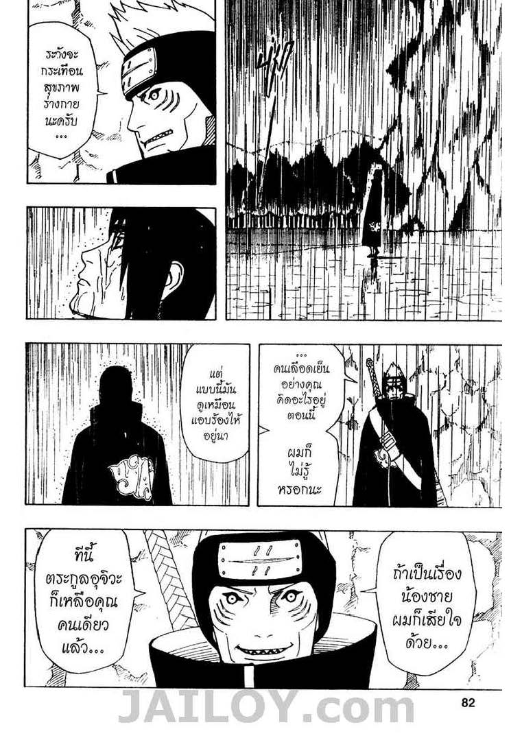 Ã Â¸Â­Ã Â¹Ë†Ã Â¸Â²Ã Â¸â„¢Ã Â¸â„¢Ã Â¸Â²Ã Â¸Â£Ã Â¸Â¹Ã Â¹â€šÃ Â¸â€¢Ã Â¸Â°