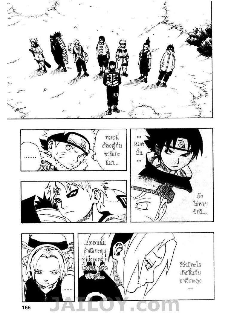 Ã Â¸Â­Ã Â¹Ë†Ã Â¸Â²Ã Â¸â„¢Ã Â¸â„¢Ã Â¸Â²Ã Â¸Â£Ã Â¸Â¹Ã Â¹â€šÃ Â¸â€¢Ã Â¸Â°