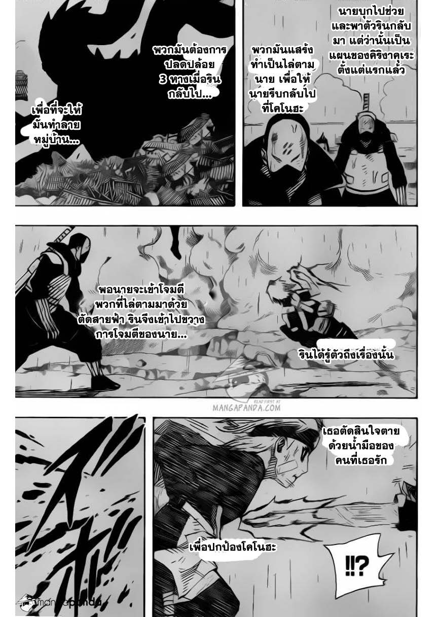 เธญเนเธฒเธเธเธฒเธฃเธนเนเธ•เธฐ