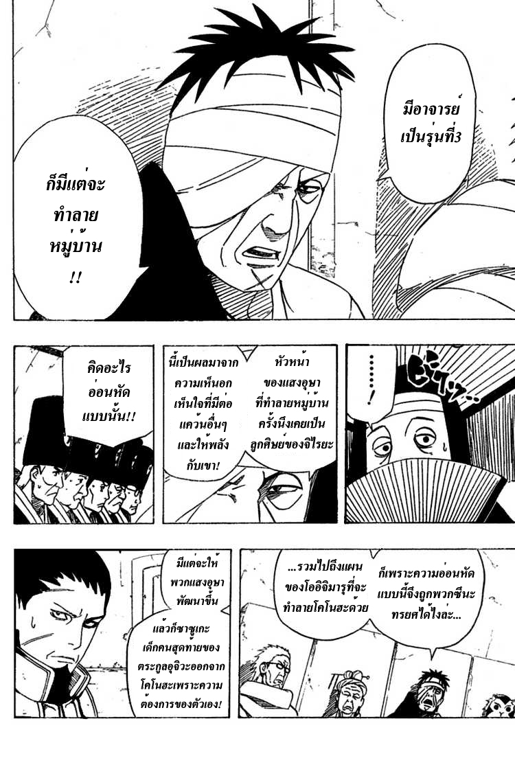 Ã Â¸Â­Ã Â¹Ë†Ã Â¸Â²Ã Â¸â„¢Ã Â¸â„¢Ã Â¸Â²Ã Â¸Â£Ã Â¸Â¹Ã Â¹â€šÃ Â¸â€¢Ã Â¸Â°